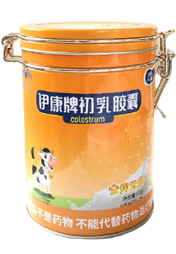 伊康牌初乳膠囊